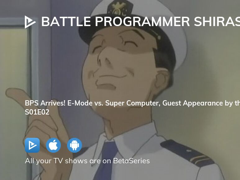 Where to watch Battle Programmer Shirase season 1 episode 2 full