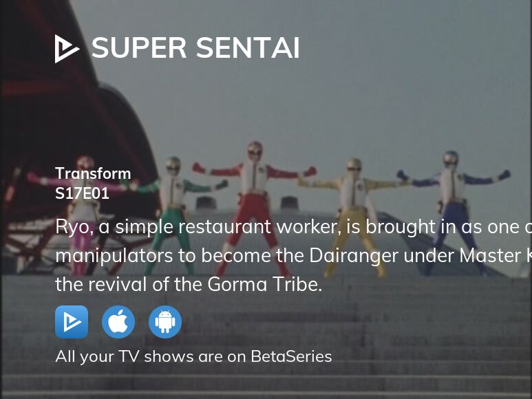 Watch Super Sentai season 17 episode 1 streaming | BetaSeries.com