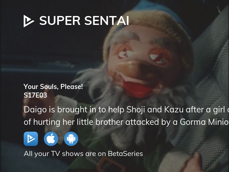 Watch Super Sentai season 17 episode 3 streaming