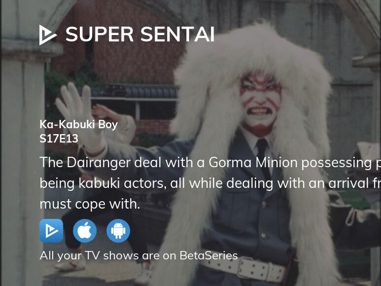Watch Super Sentai season 17 episode 13 streaming