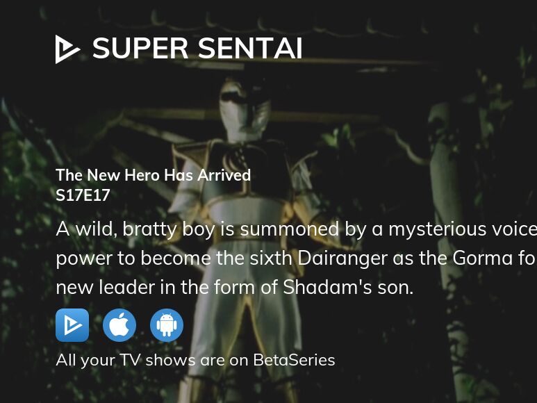 Watch Super Sentai season 17 episode 17 streaming