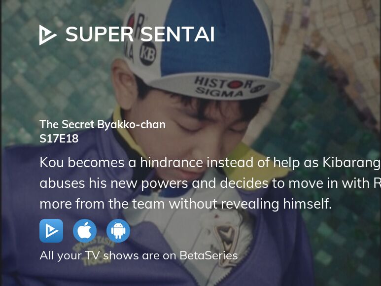 Watch Super Sentai season 17 episode 18 streaming