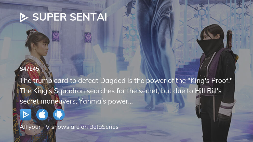 Watch Super Sentai season 47 episode 45 streaming