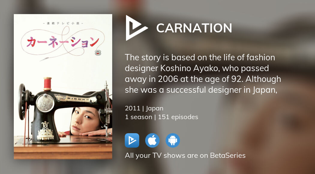 Watch Carnation streaming