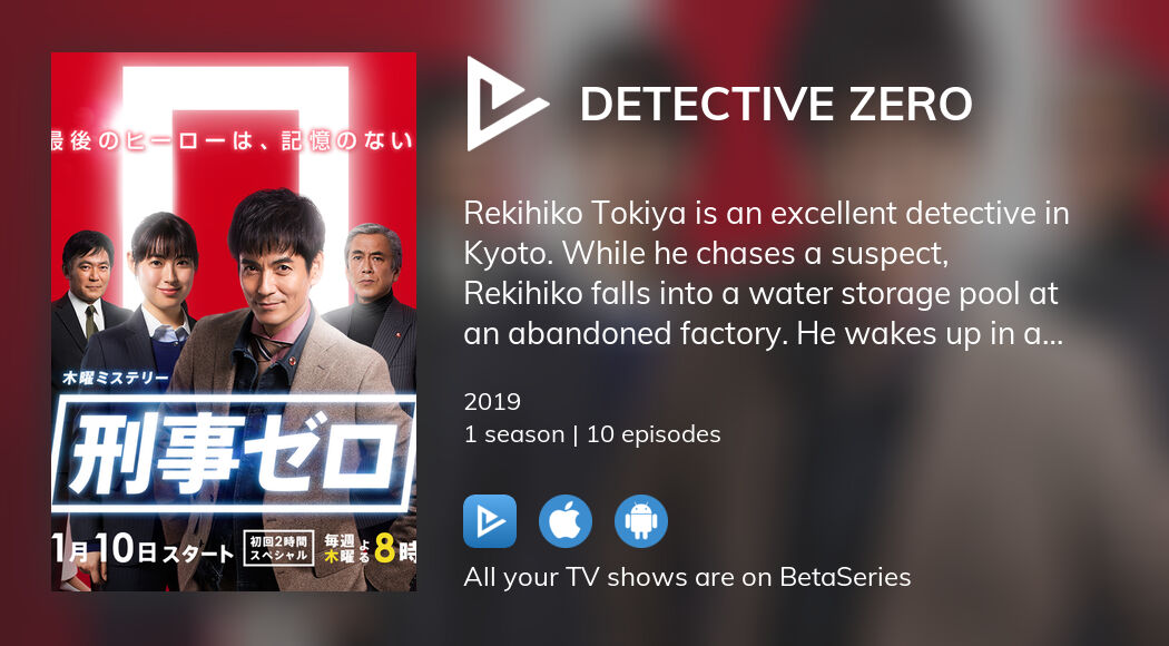 Where to watch Detective Zero TV series streaming online?