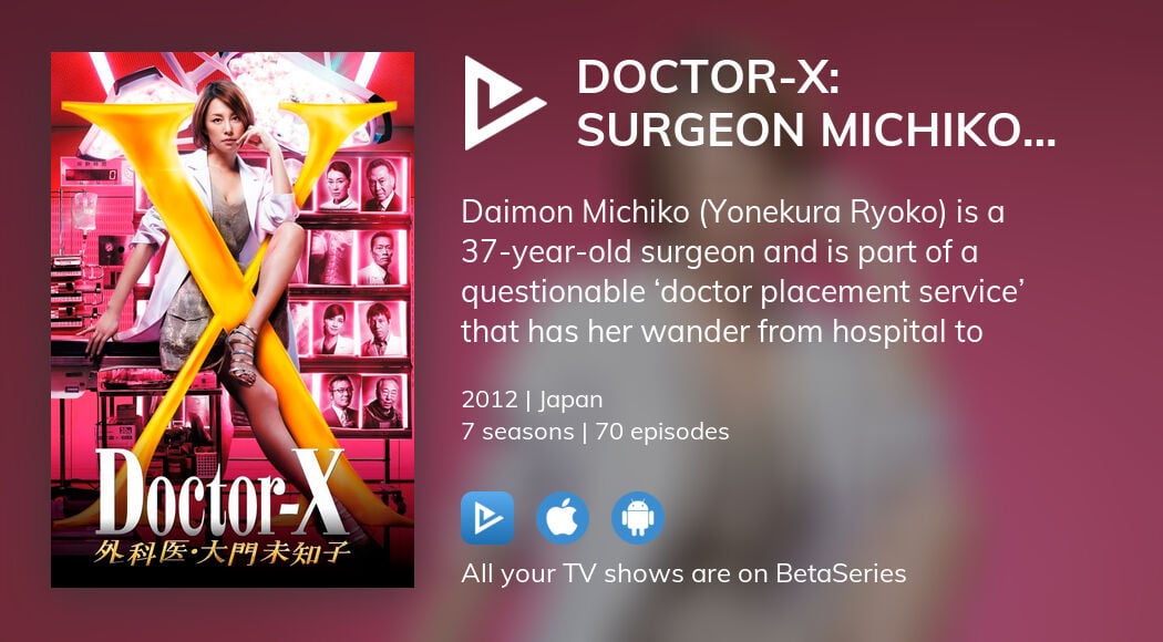 watch-doctor-x-surgeon-michiko-daimon-streaming