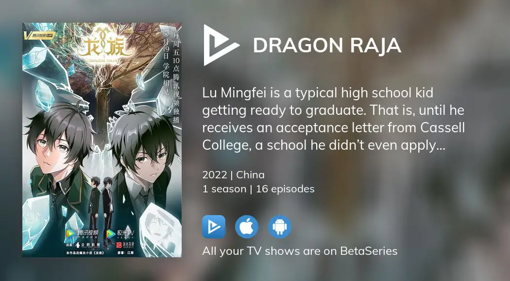 Assistir Long Zu Dragon Raja Online completo