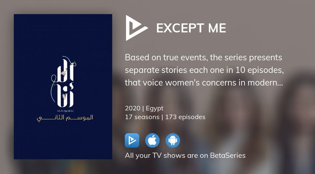 Watch Except Me streaming