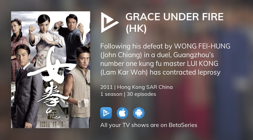 Watch Grace Under Fire (HK) streaming