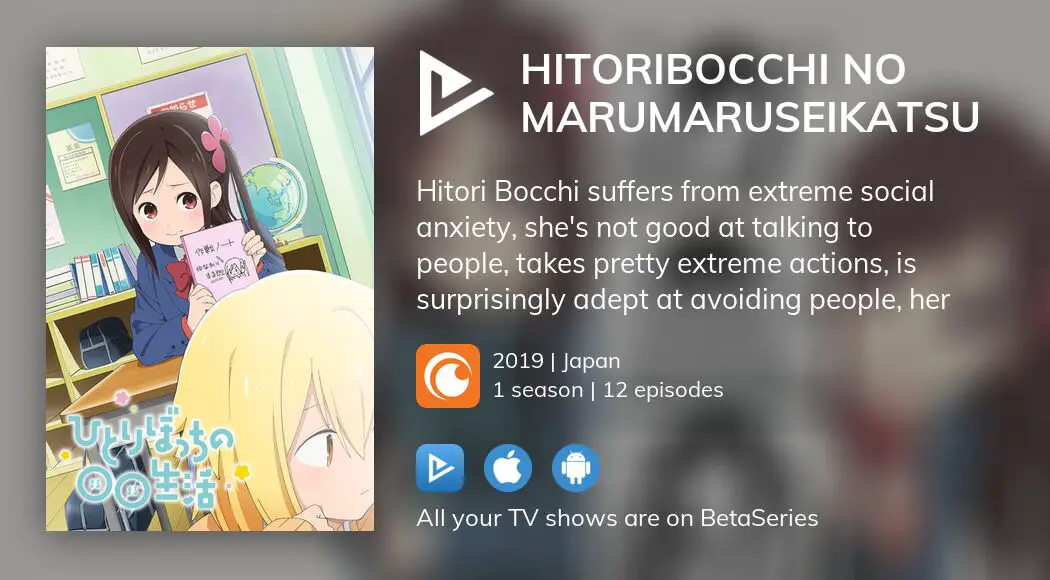 Where to watch Hitoribocchi no Marumaruseikatsu TV series streaming online?