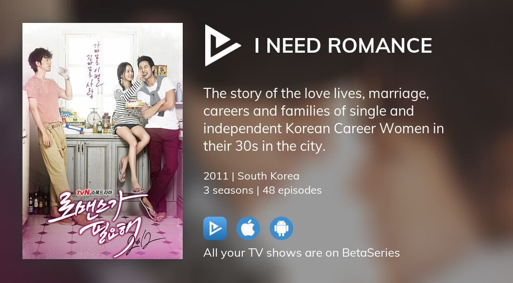 needとは 意味・読み方・使い方 visual data 7