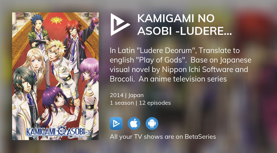 Where to watch Kamigami no Asobi -Ludere deorum- TV series