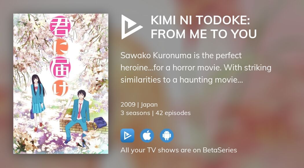 Watch Kimi ni Todoke: From Me To You streaming