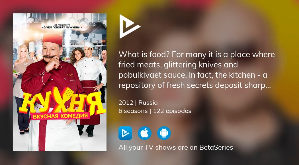 Watch The Kitchen streaming