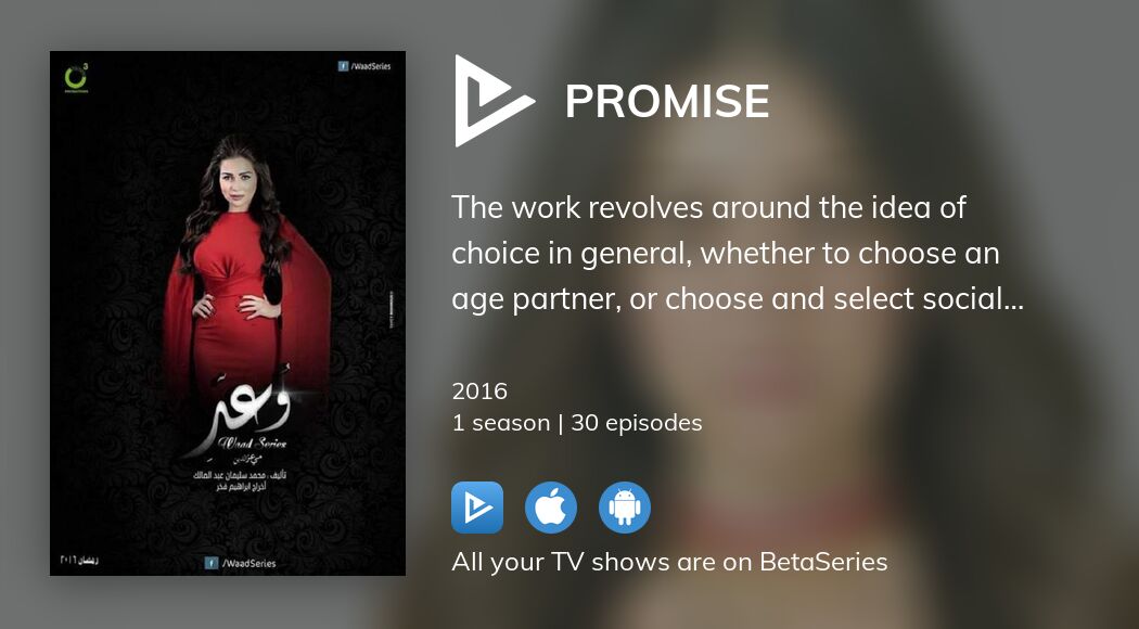 Watch Promise streaming
