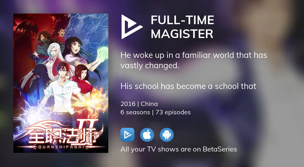Full-Time Magister (Quanzhi Fashi) Anime Mo Fan | Sticker