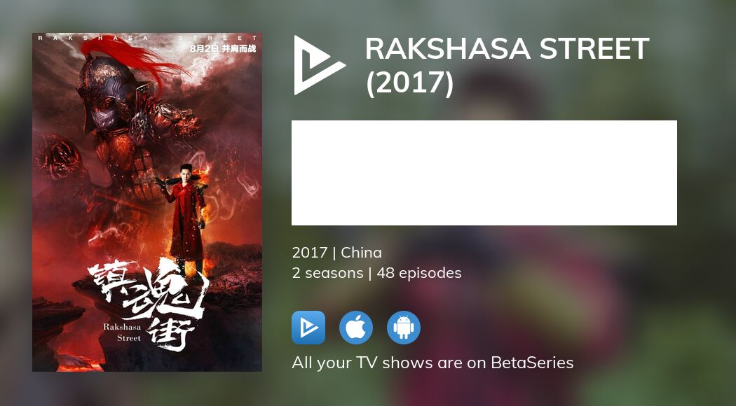 Watch Rakshasa Street (2017) streaming