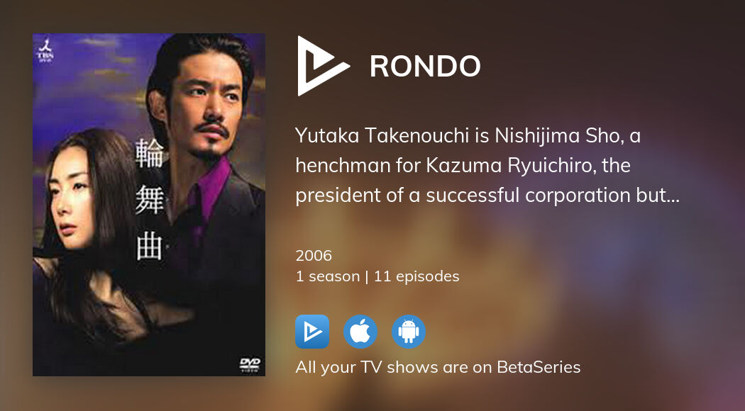 Watch Rondo streaming