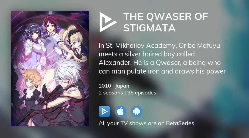 Watch The Qwaser of Stigmata streaming