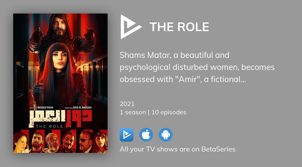 Watch The Role streaming