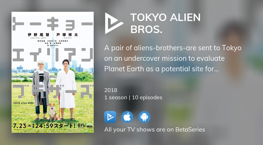 Watch Tokyo Alien Bros. streaming