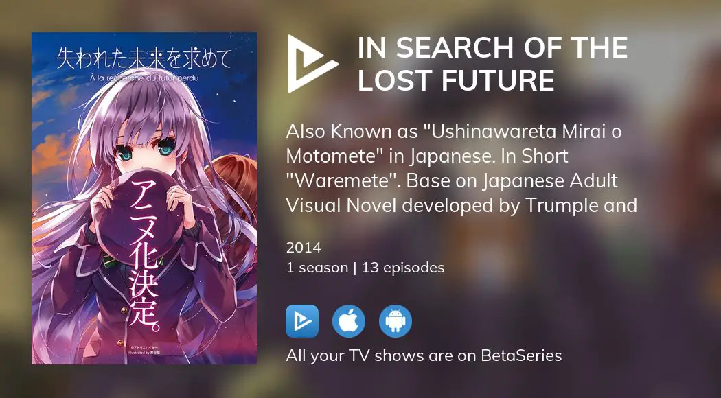 Ushinawareta Mirai wo Motomete (In Search of the Lost Future) 