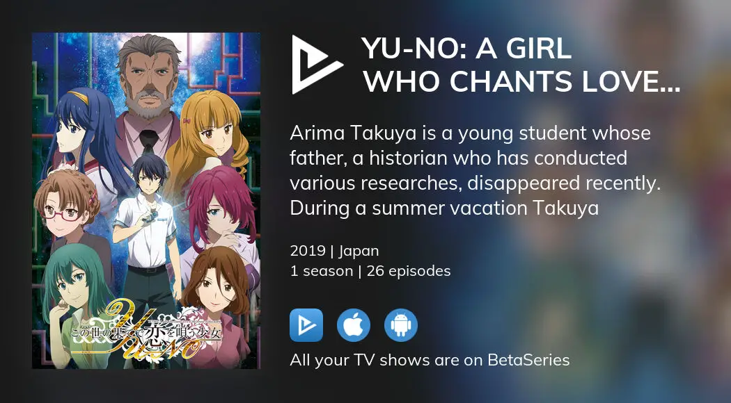YU-NO: A GIRL Who Chants Love at the Bound of this World (TV