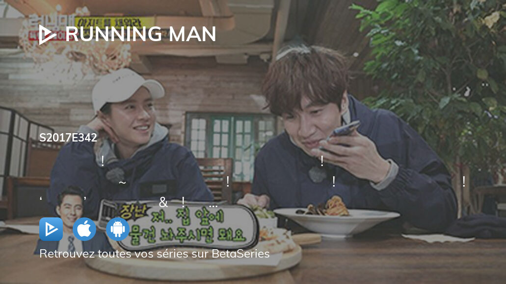 Regarder Running Man saison 2017 épisode 342 streaming complet