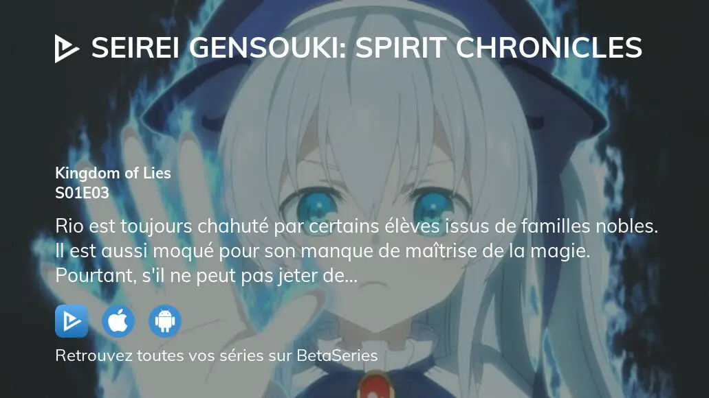 Où regarder les épisodes de Seirei Gensouki: Spirit Chronicles en streaming  complet VOSTFR, VF, VO ?