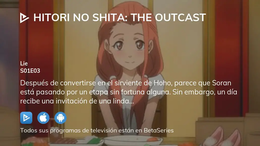 Ver Hitori no Shita: The Outcast temporada 1 episodio 3 en