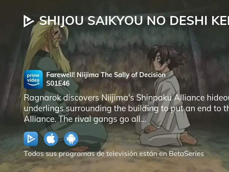 Ver Shijou Saikyou no Deshi Kenichi temporada 1 episodio 13 en streaming