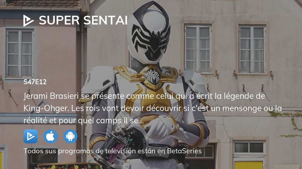 Ver Super Sentai temporada 47 episodio 12 streaming