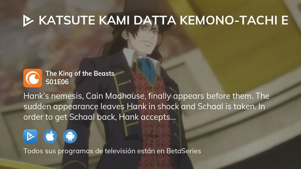 Katsute Kami Datta Kemono-tachi e Temporada 1 - streaming