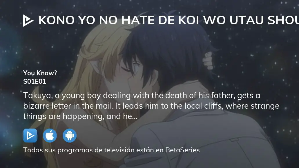 Assistir Kono Yo no Hate de Koi wo Utau Shoujo YU-NO – Episódio 25 Online -  Animes BR
