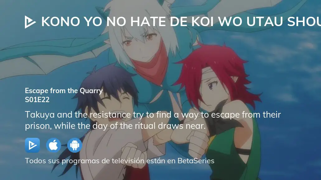 Ver Kono Yo no Hate de Koi wo Utau Shoujo YU-NO temporada 1 episodio 22 en  streaming