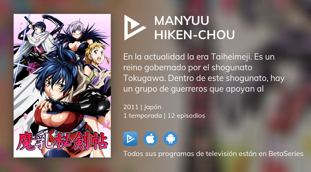 Ver Manyu Hikencho en streaming