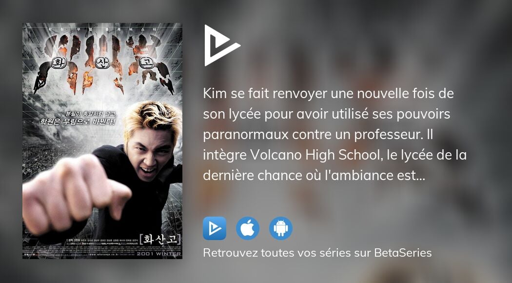 Regarder 화산고 streaming