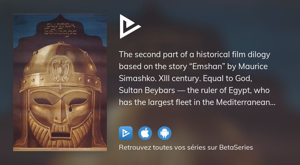 Regarder Султан Бейбарс streaming