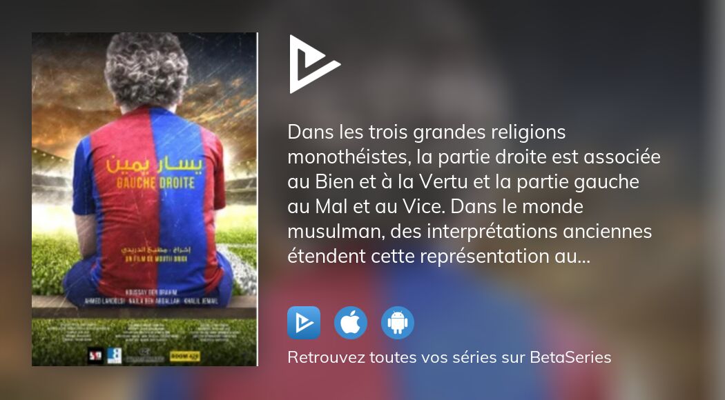 Regarder يسار يمين streaming