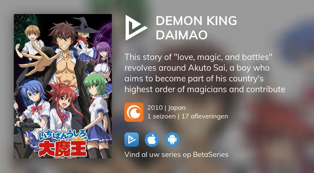 Bekijk afleveringen van Demon King Daimao in streaming