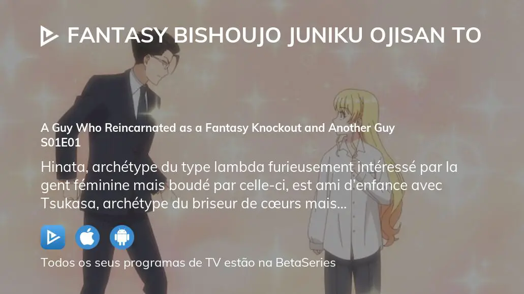 Assista Fantasy Bishoujo Juniku Ojisan to temporada 1 episódio 1 em  streaming