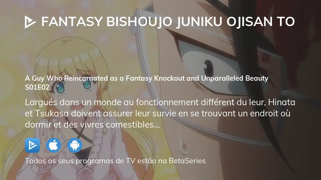 Assista Fantasy Bishoujo Juniku Ojisan to temporada 1 episódio 1 em  streaming