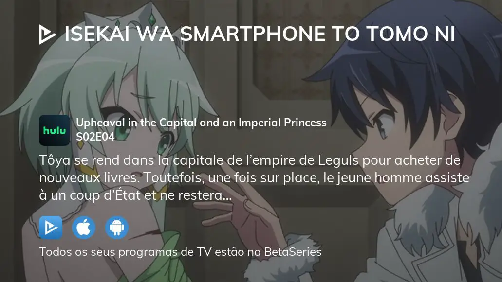 Isekai wa Smartphone to Tomo ni ganha novo visual para sua segunda  temporada - Anime United