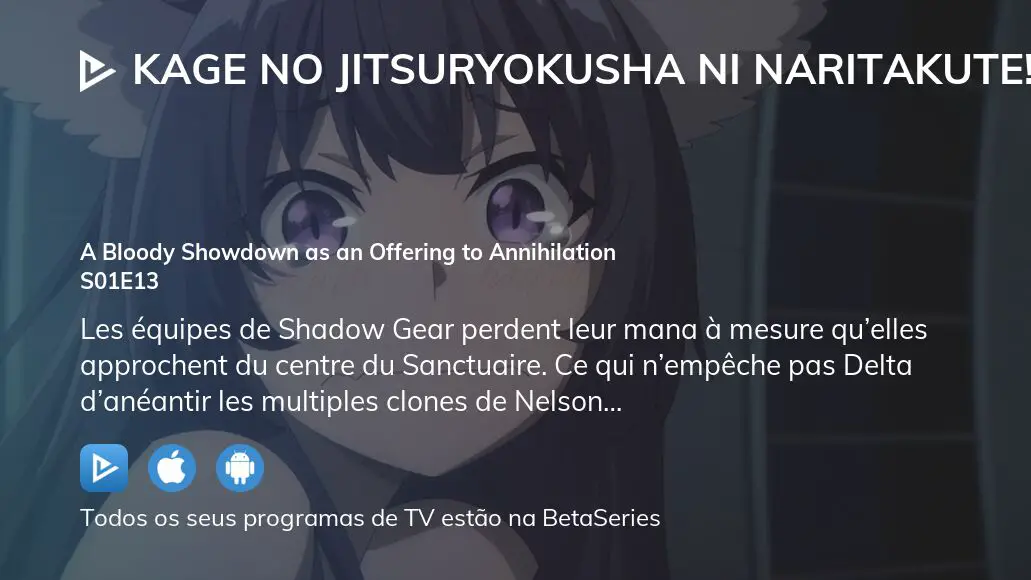 Assista Kage no Jitsuryokusha ni Naritakute! temporada 1 episódio 13 em  streaming