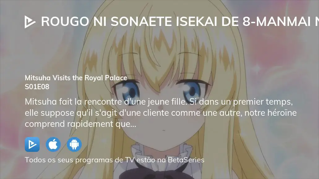 Rougo ni Sonaete Isekai de 8-manmai no Kinka wo Tamemasu Todos os Episódios  Online » Anime TV Online