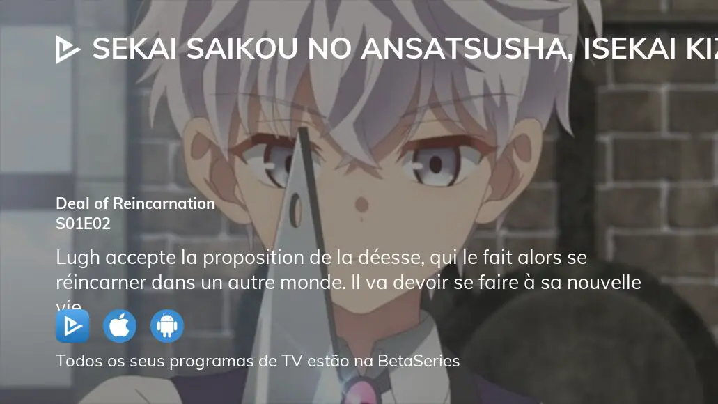 Assista Sekai Saikou No Ansatsusha, Isekai Kizoku Ni Tensei Suru temporada  1 episódio 2 em streaming