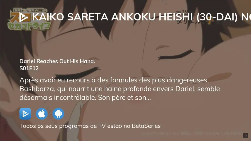 Assista Kaiko sareta Ankoku Heishi (30-dai) no Slow na Second Life temporada  1 episódio 2 em streaming