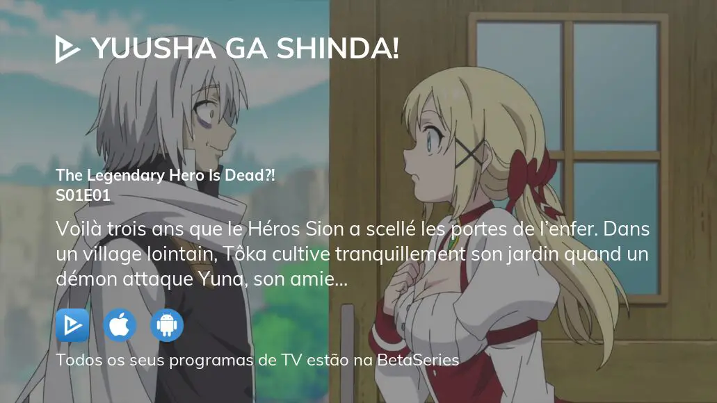 Assista Yuusha ga Shinda! temporada 1 episódio 1 em streaming