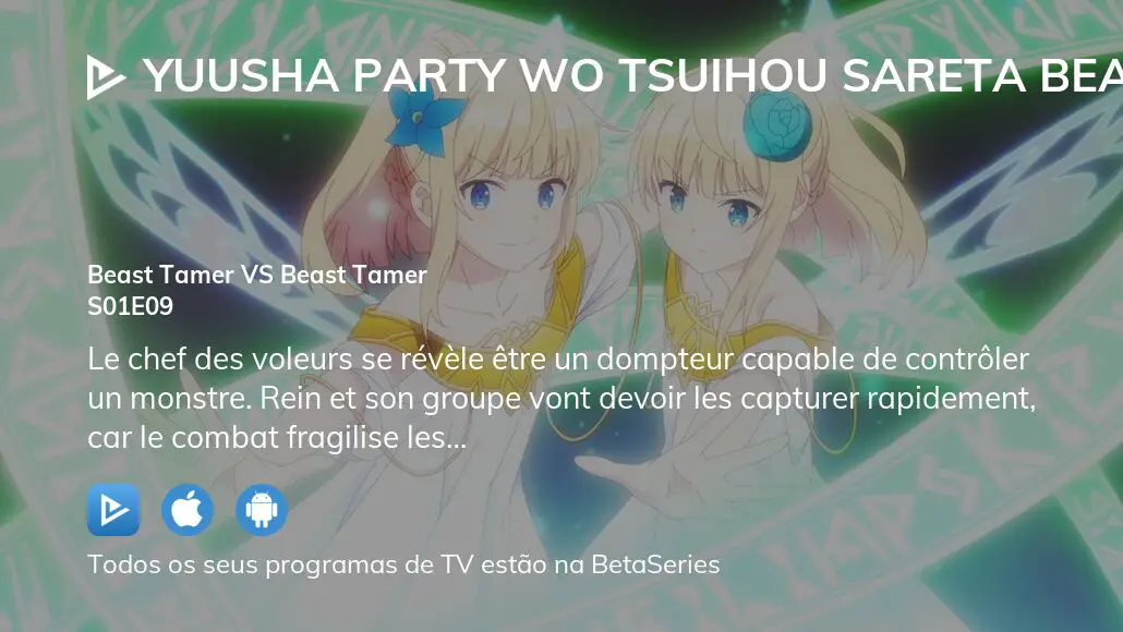 Yuusha Party wo Tsuihou sareta Beast Tamer, Saikyoushu no Nekomimi Shoujo  to Deau – Temporada 1 - Animes BR