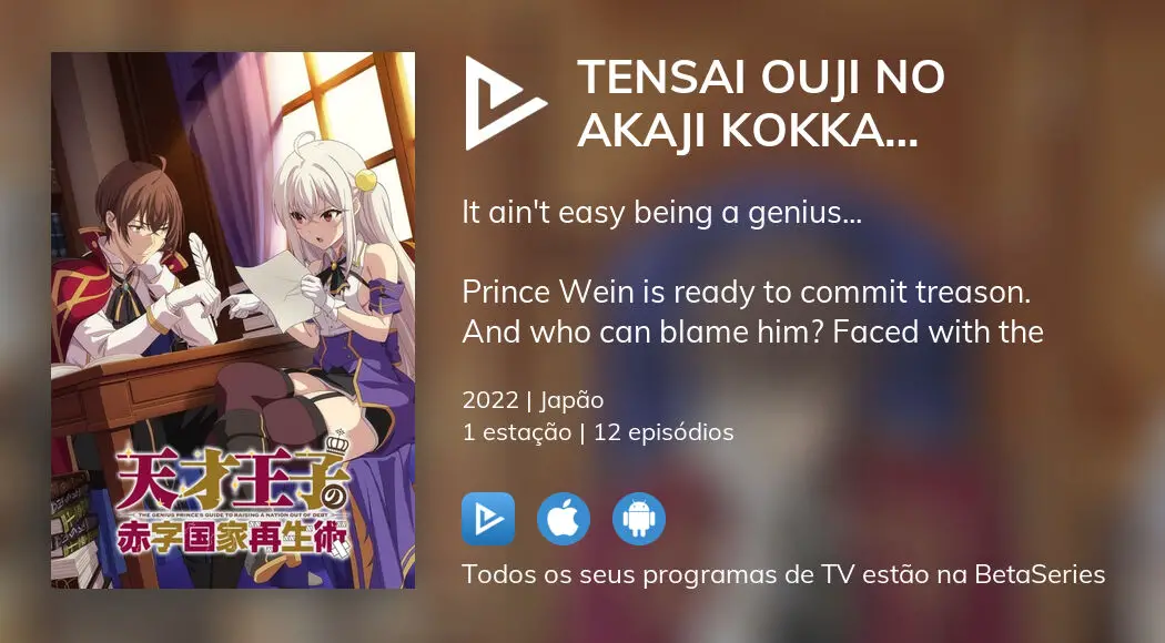 Onde assistir à série de TV Tensai Ouji no Akaji Kokka Saisei Jutsu em  streaming on-line?